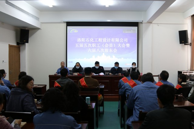 尚柏鑫等公司领导到洛阳石化热电部检修改造现场进行慰问