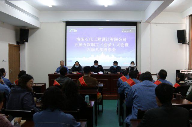 尚柏鑫等公司领导到洛阳石化热电部检修改造现场进行慰问