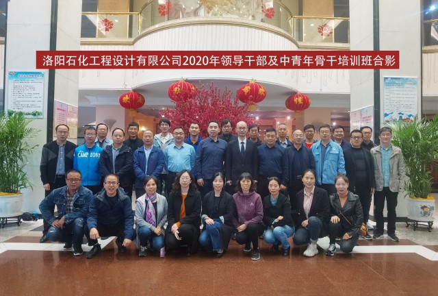 3培训班合影.jpg