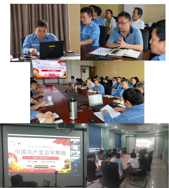 微信截图_20210621151648
